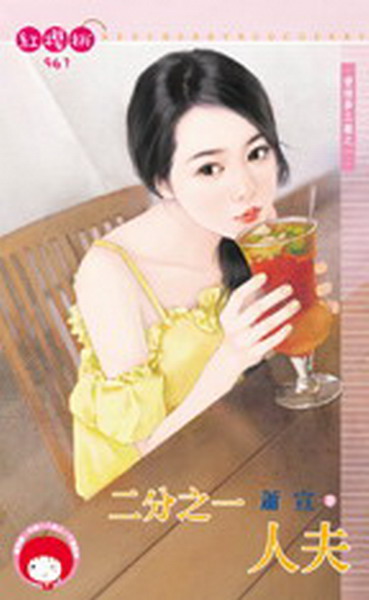 Rڤut@GG@H