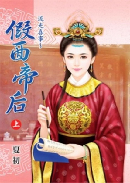 �y���ߨơG�����ҦZ(�W)