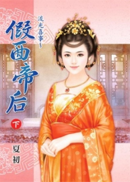 �y���ߨơG�����ҦZ(�U)