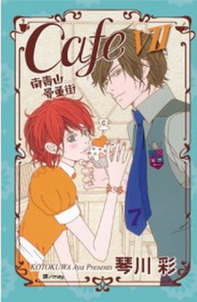 Cafe nCs(7)