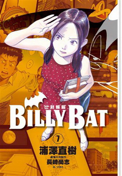 BILLY BAT��Q����(7)