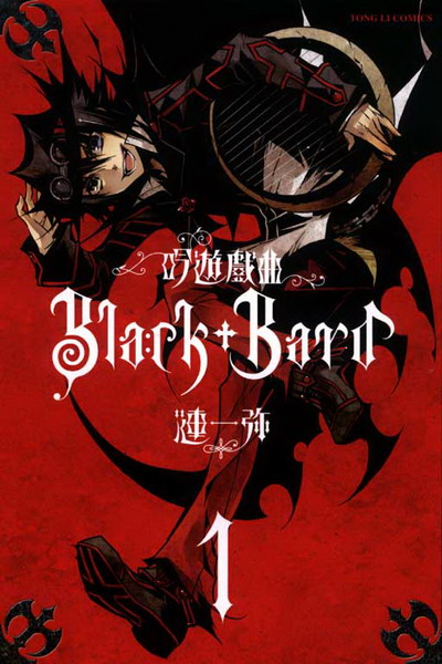 uCBlack Bard(1)**
