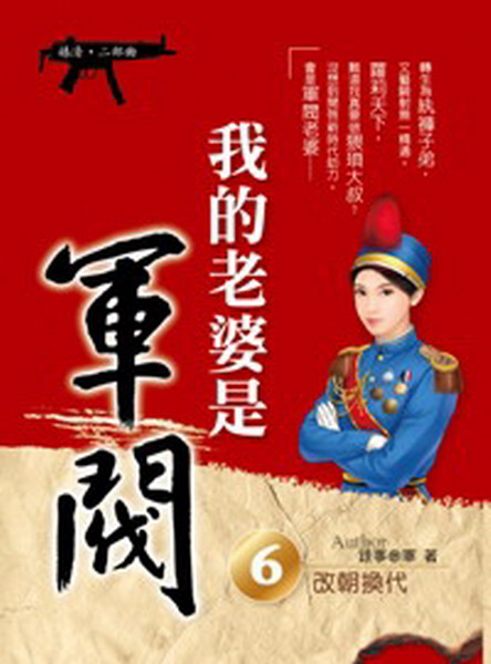 �ڪ��ѱC�O�x��(6)�G��´��N