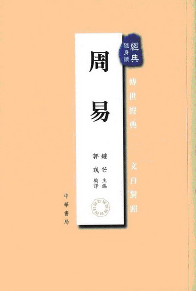 �P���G�g���H��Ū