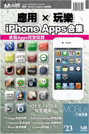 XiPhone AppsX