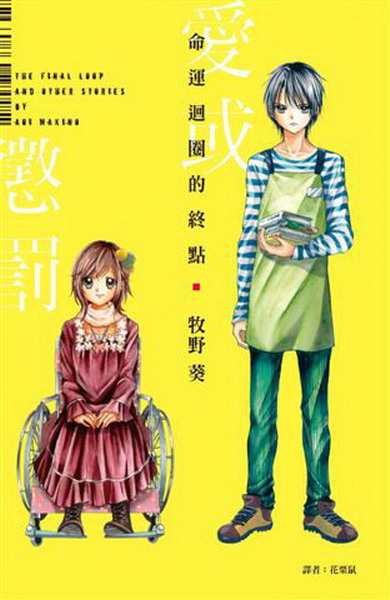 RBj骺I()