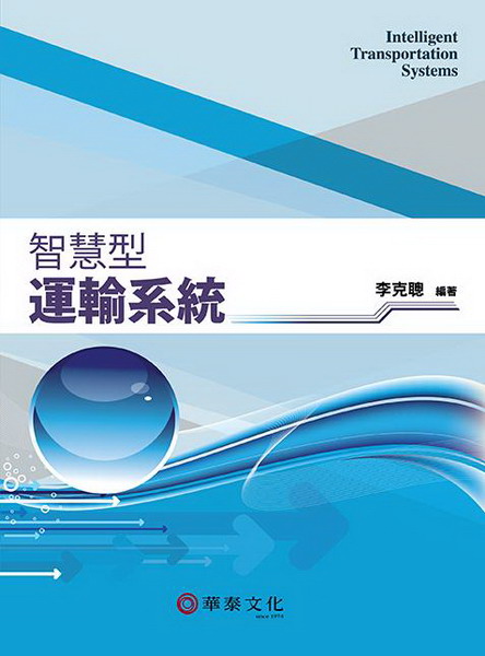 ���z���B��t��(2012�~1��)