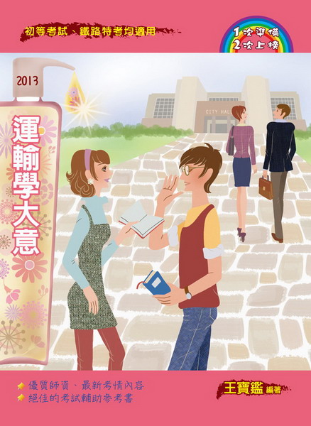 �B��Ǥj�N(2013�쵥�ҸաB�K���S��)(1��1��)