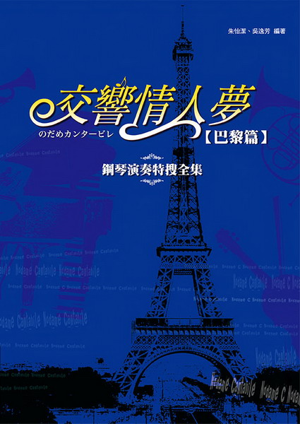 ���T���H�ڡG���^�t���S�j����(�ھ��g �G��)