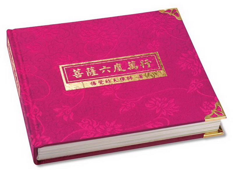 ���Ĥ��׸U��