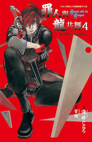 �o�H�P�s�@�R(4)