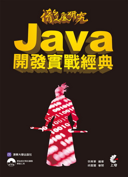 s Java }oԸg
