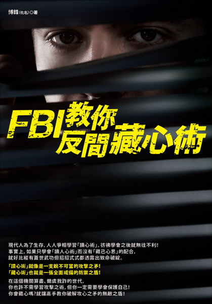 FBI�ЧA�϶��ä߳N