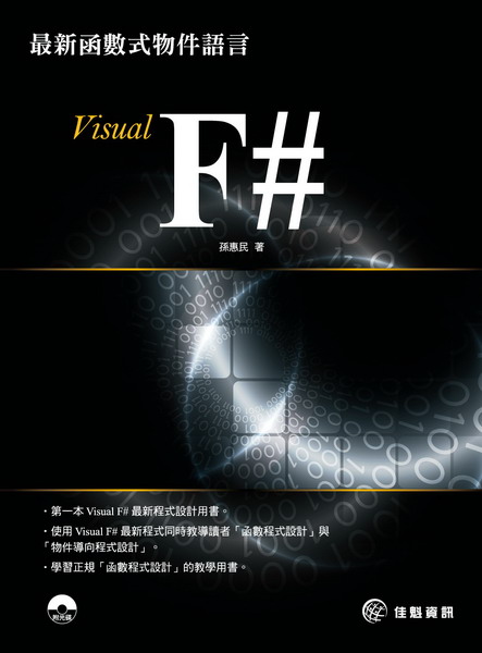 ̷sƦyVisual F#()