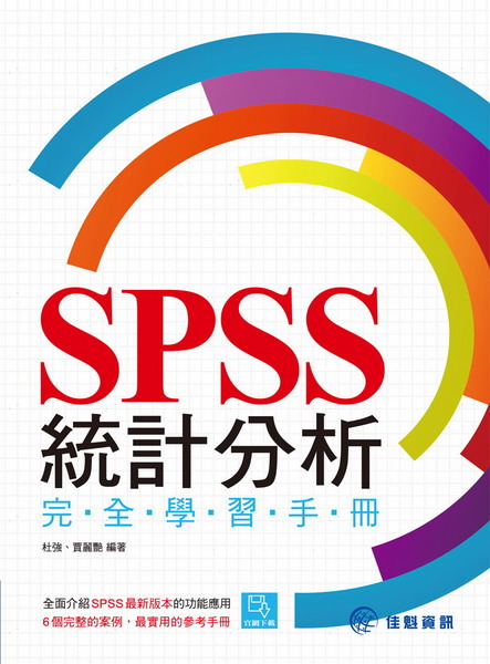 SPSSέpRǲߤU