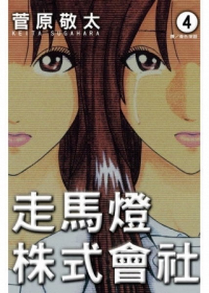 O覡|(4)