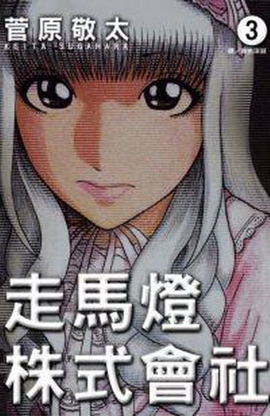 O覡|(3)