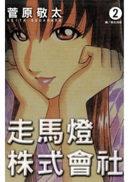 O覡|(2)