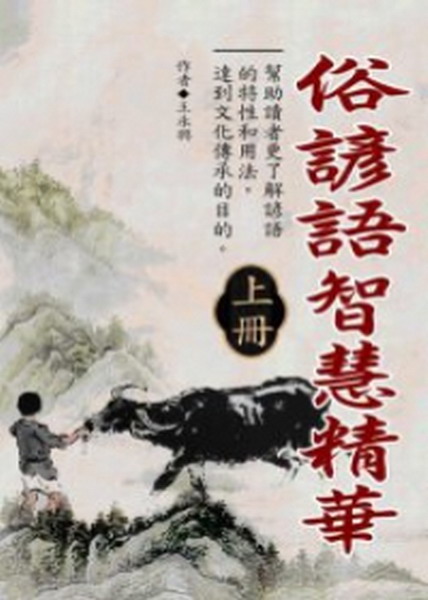 Uλyz(WU)