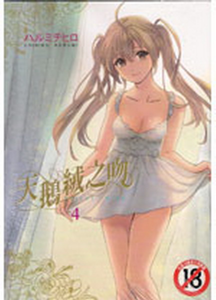 Zk(4)