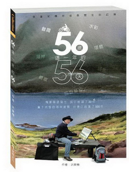 56o@~56 : @ӵeaqgͪO