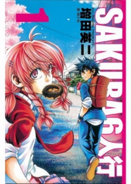SAKURA 6H(1)