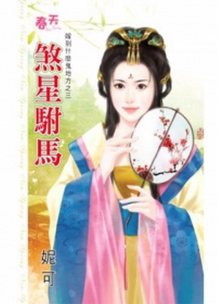 ���줰�򰭦a�褧�T�G�٬P�t��