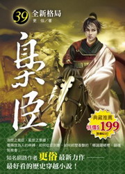 ����(39)�G���s�槽