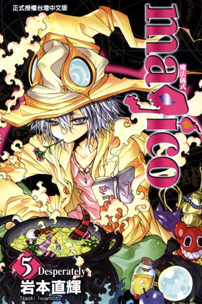 magico�]�k����(5)