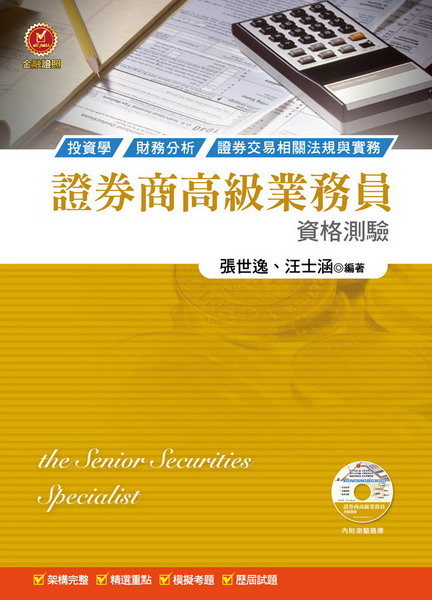 �Ҩ�Ӱ��ŷ~�ȭ�������(�������D�w)(7��1��)