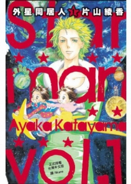 Star manG~PP~H(1)