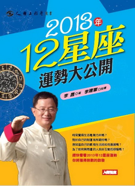 2013~12PyBդj}