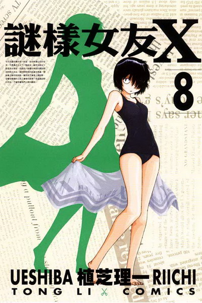 ˤkX(8)