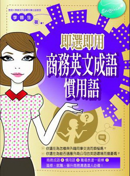 �Y��Y�ΰӰȭ^�妨�y�D�λy(1��1��)