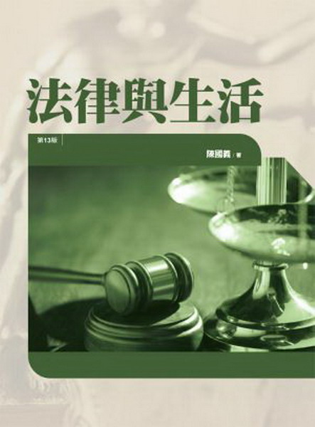 �k�߻P�ͬ�(13��1��)