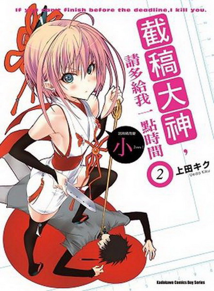 �I�Z�j���A�Цh���ڤ@�I�ɶ�(2)