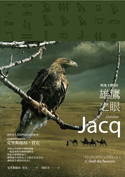 JΤ(III)GN