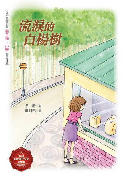 �y�\���շ���