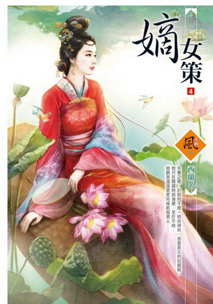 �ޤk��(4)(��ʤ��h)