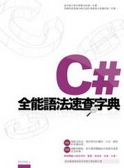 C#yktdr