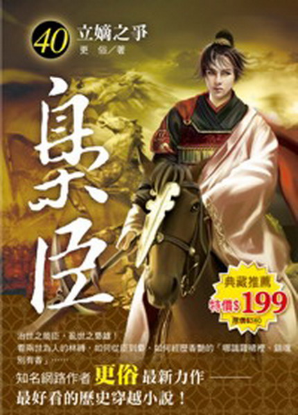 ����(40)�G�߹ޤ���