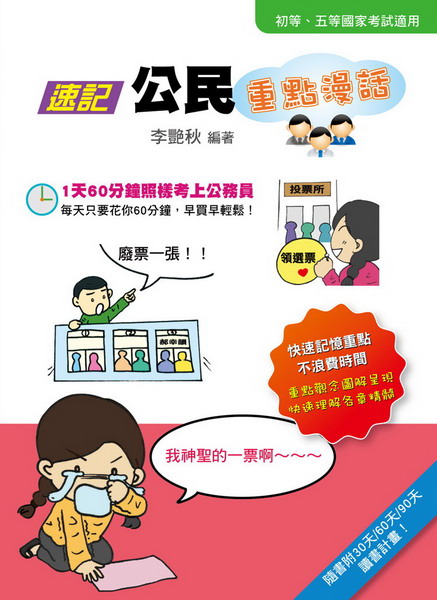 tOI(쵥BaҸ)(21)