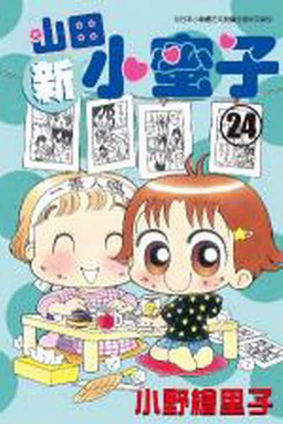 �s�s�Фp�e�l(24)