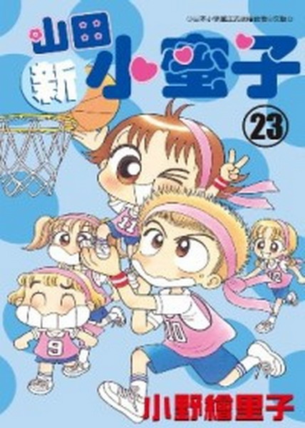 �s�s�Фp�e�l(23)