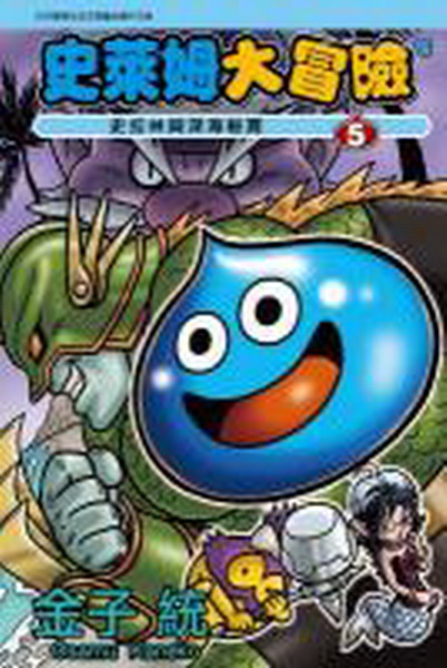 �v�ܩi�j�_�I(5)**