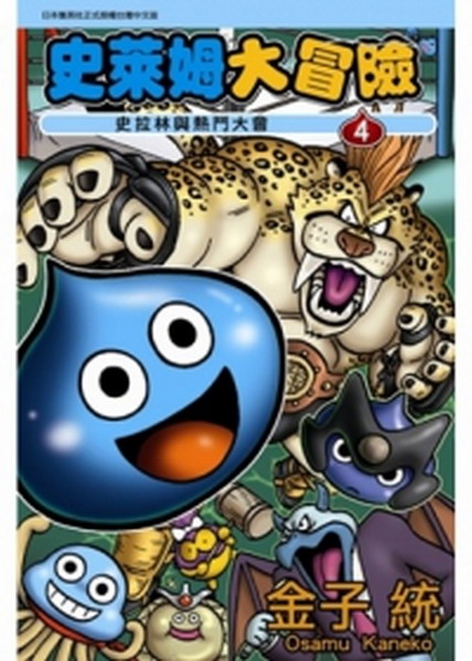 �v�ܩi�j�_�I(4)**