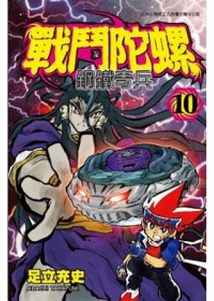 �԰������G���K�_�L(10)