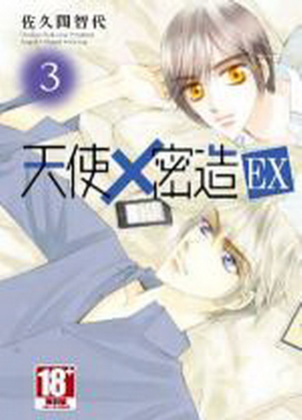 ѨϡѱKyEX(3)