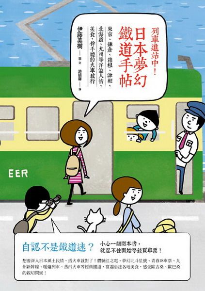 �C���i�����I�饻�ڤ��K�D�⩫�G�F�ʡB�T�ܡB�c�ڡB�z���B�_���D�B�E�{���v���H���B�����B���§�������Ȧ�