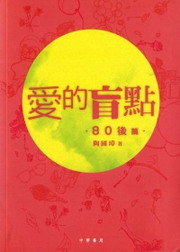 RIE80g